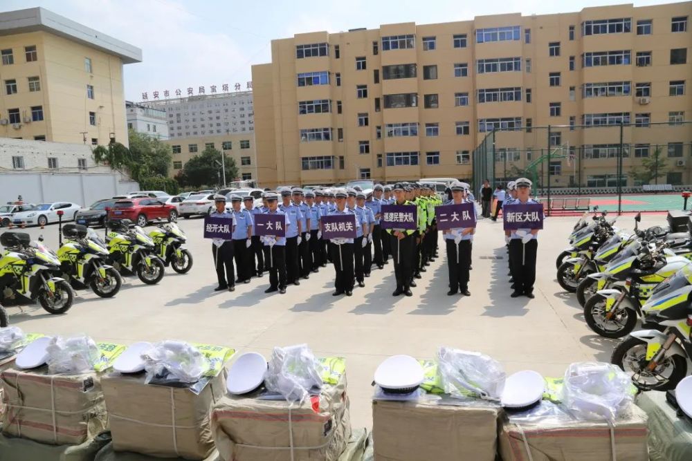 陜西省延安市公安局交警支隊(duì)向基層單位發(fā)放十四運(yùn)安保警用裝備(組圖) 陜西省延安市公安局交警支隊(duì)向基層單位發(fā)放十四運(yùn)安保警用裝備(組圖)